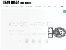 Tablet Screenshot of kravmaga.gr